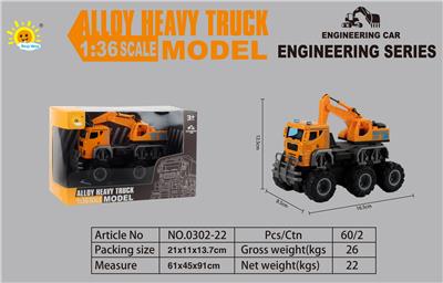 Die-cast toys - OBL10105110