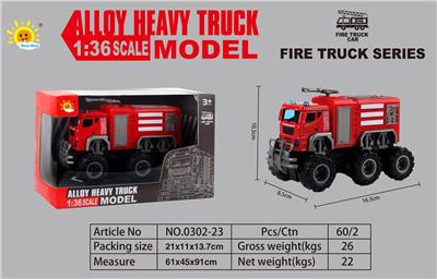 Die-cast toys - OBL10105111