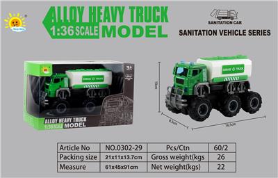 Die-cast toys - OBL10105117