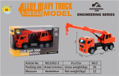 Die-cast toys - OBL10105123