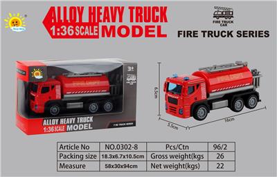 Die-cast toys - OBL10105126