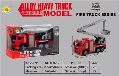 Die-cast toys - OBL10105127