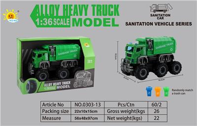 Die-cast toys - OBL10105132