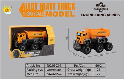 Die-cast toys - OBL10105136