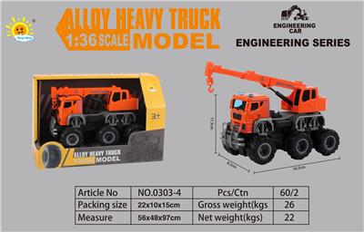 Die-cast toys - OBL10105137