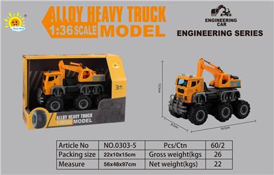 Die-cast toys - OBL10105138