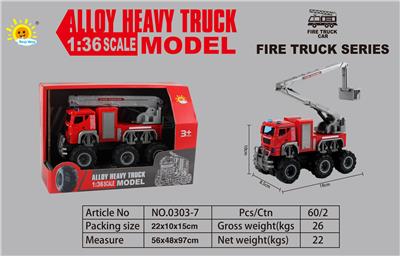 Die-cast toys - OBL10105140
