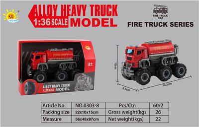 Die-cast toys - OBL10105141