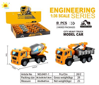 Pull back toys - OBL10105143