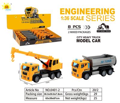 Pull back toys - OBL10105144