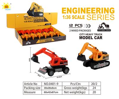 Pull back toys - OBL10105151