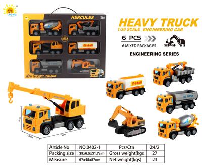 Pull back toys - OBL10105152