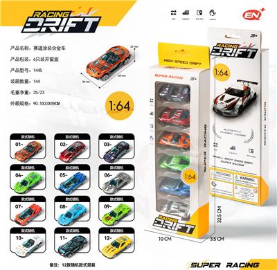 Die-cast toys - OBL10105358