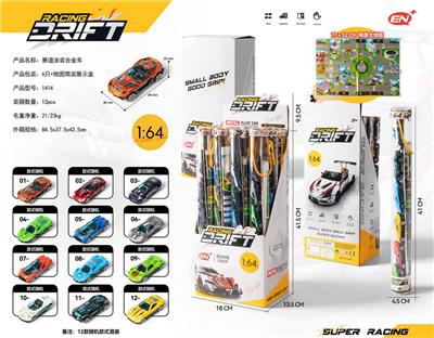 Die-cast toys - OBL10105362