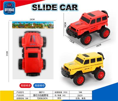 Free wheel toys - OBL10105403