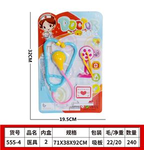 DoctorToy - OBL10105564
