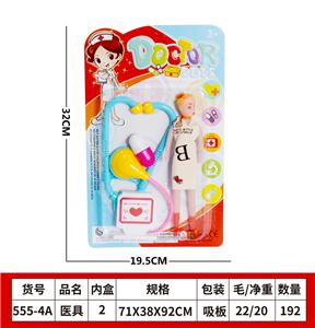 DoctorToy - OBL10105565
