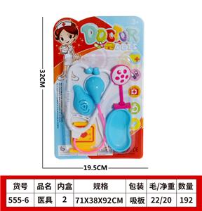 DoctorToy - OBL10105566