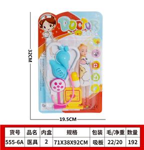 DoctorToy - OBL10105567