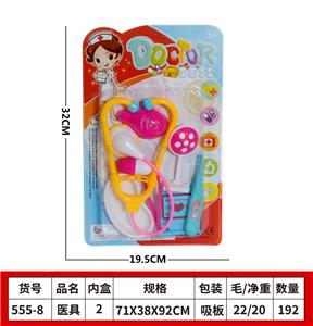 DoctorToy - OBL10105568