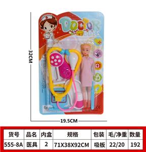 DoctorToy - OBL10105569