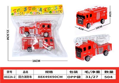 Pull back toys - OBL10105572