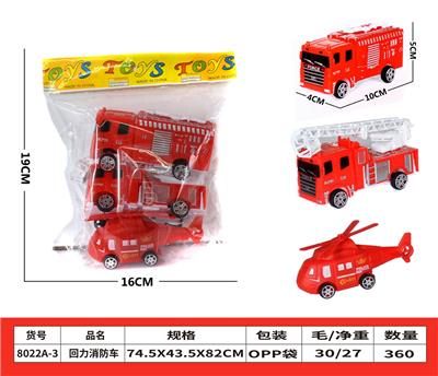 Pull back toys - OBL10105573