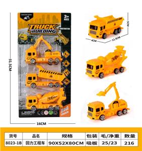 Pull back toys - OBL10105575