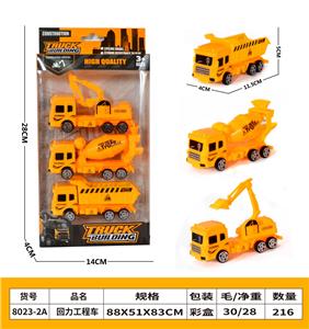 Pull back toys - OBL10105576