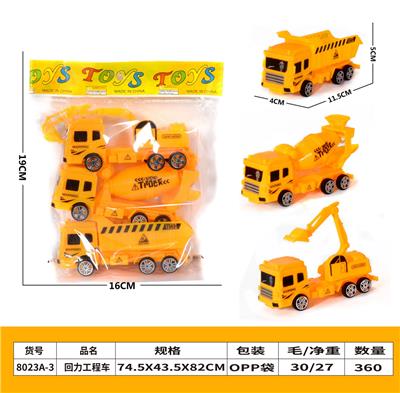 Pull back toys - OBL10105578