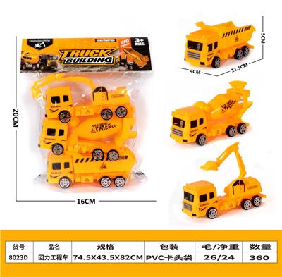 Pull back toys - OBL10105579