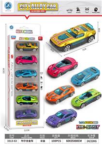 Die-cast toys - OBL10105583
