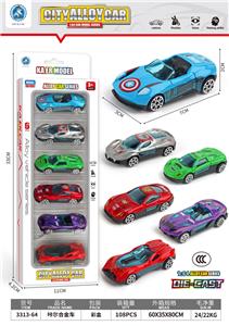 Die-cast toys - OBL10105584