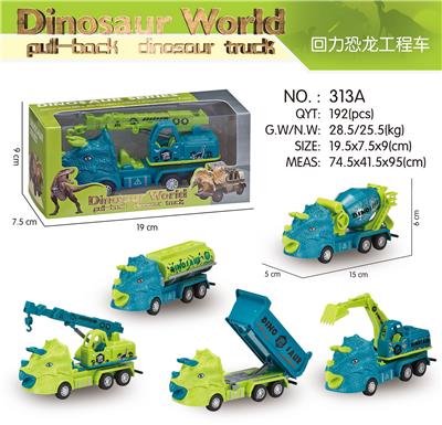 Pull back toys - OBL10105917