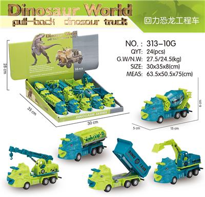 Pull back toys - OBL10105918