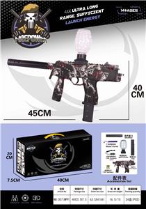MP9上供高速连发水弹枪
 - OBL10105925