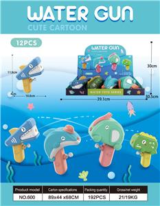 Water gun - OBL10105987