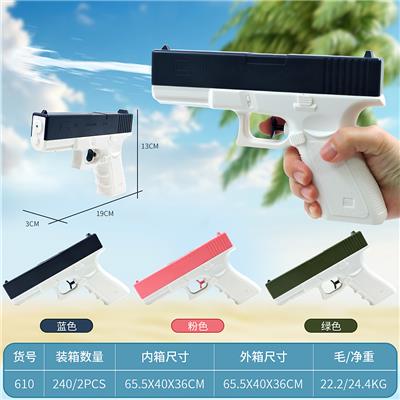 Water gun - OBL10105988
