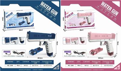 Water gun - OBL10105989