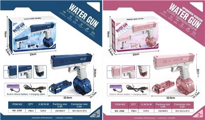 Water gun - OBL10105990