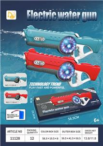 Water gun - OBL10105991