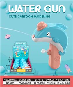 Water gun - OBL10106002