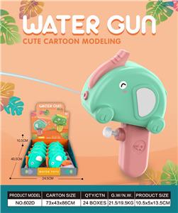 Water gun - OBL10106003