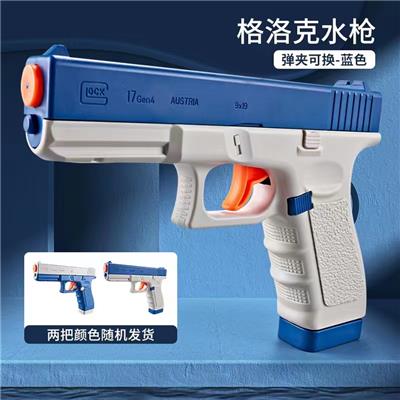 Water gun - OBL10106010