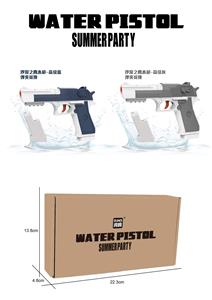 Water gun - OBL10106012