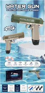 Water gun - OBL10106022