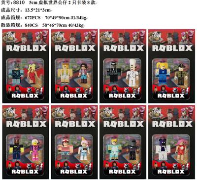 Otherdoll - OBL10106024