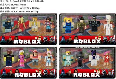 Otherdoll - OBL10106026