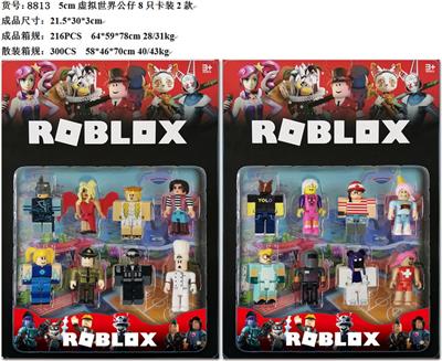 Otherdoll - OBL10106027