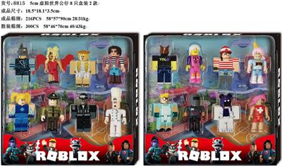 Otherdoll - OBL10106028